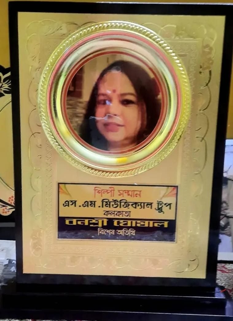 Shilpi Samman
