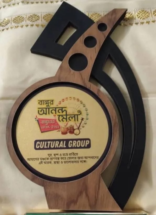 Cultural Group Award