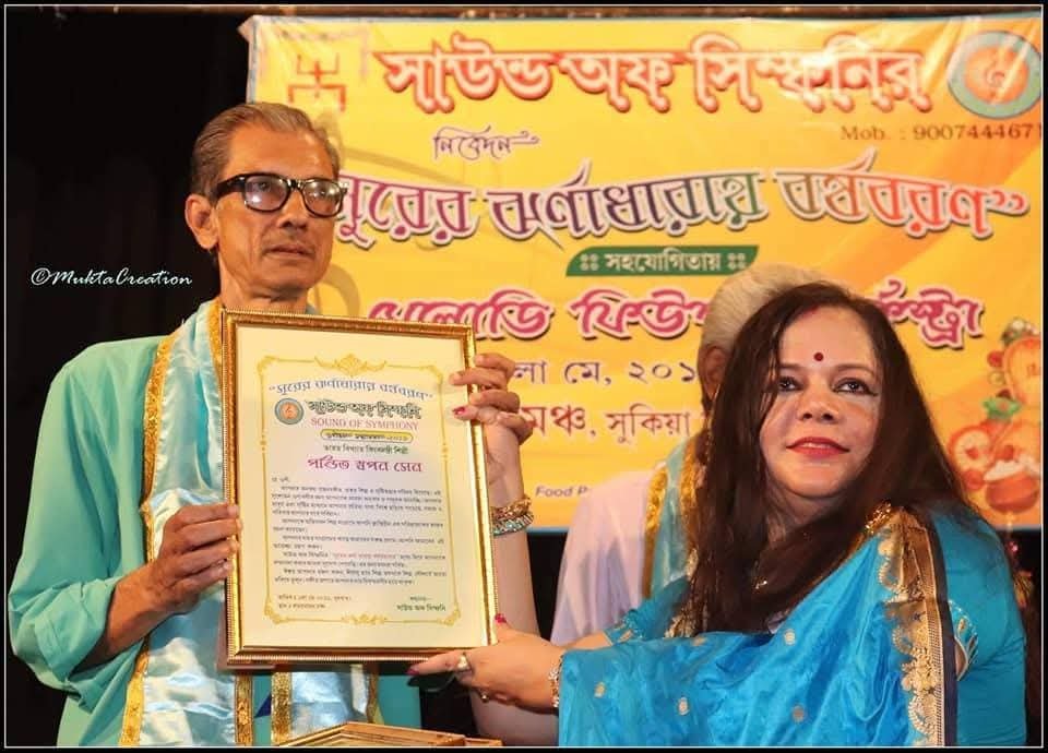 Felicitation